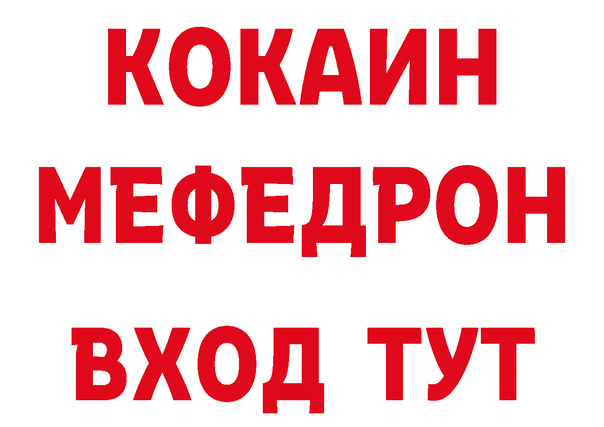 Бутират буратино как войти дарк нет ОМГ ОМГ Сортавала